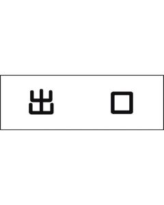 Room Name Plate 1แผ่น