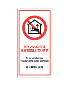 Safty Sign 1แผ่น