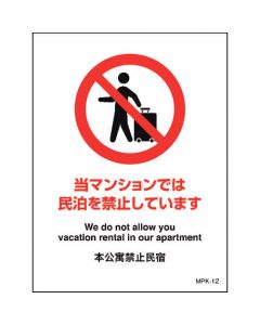 Safty Sign 1แผ่น