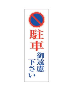 Safty Sign 1แผ่น