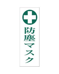Safty Sign 1แผ่น
