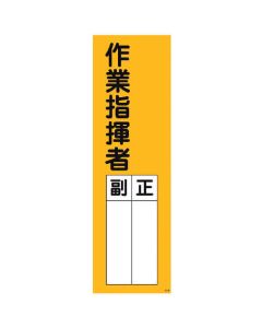 ป้ายความปลอดภัยทั่วไป Q-8