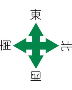 Safety Signs 1แผ่น