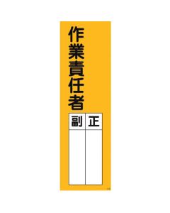 ป้ายความปลอดภัยทั่วไป Q-M3