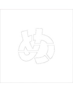 Safty Signs 1แผ่น