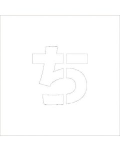 Safty Signs 1แผ่น