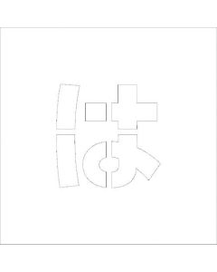 Safty Signs 1แผ่น