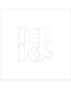 Safty Signs 1แผ่น