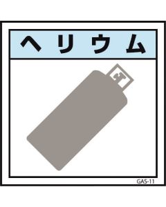 Safety Signs 1แผ่น