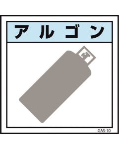 Safety Signs 1แผ่น