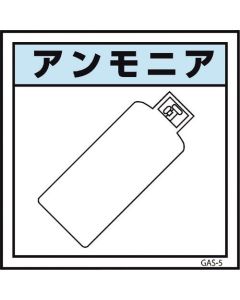 Safety Signs 1แผ่น
