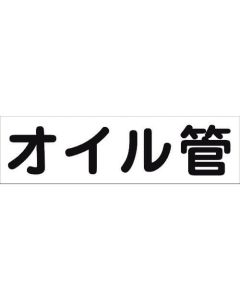 Safety Signs 1แผ่น