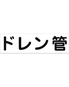 Safety Signs 1แผ่น
