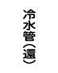 Safety Signs 1แผ่น
