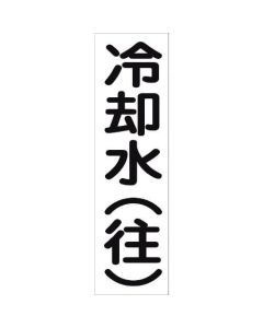 Safety Signs 1แผ่น