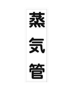 Safety Signs 1แผ่น