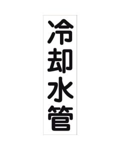 Safety Signs 1แผ่น