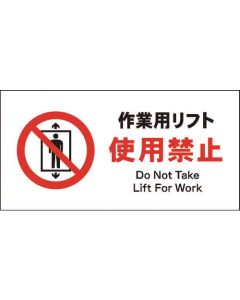 Safty Signs 1แผ่น
