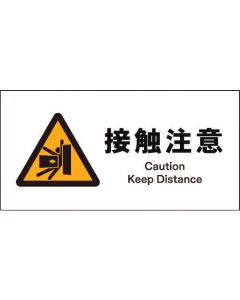 Safty Signs 1แผ่น