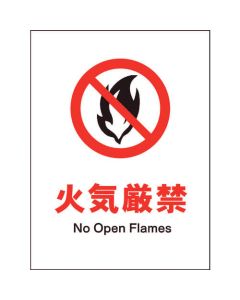 Safty Signs 1แผ่น