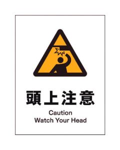 Safty Signs 1แผ่น