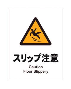 Safty Signs 1แผ่น