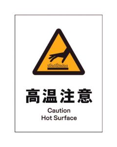 Safty Signs 1แผ่น
