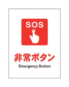 Safty Signs 1แผ่น