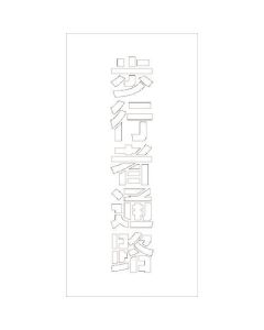 Spray a sheet 1แผ่น