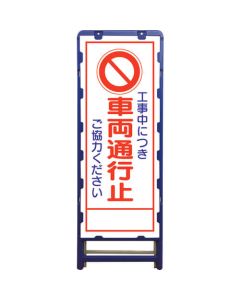 Safty Signs 1อัน