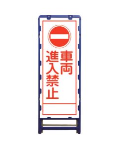 Safty Signs 1อัน