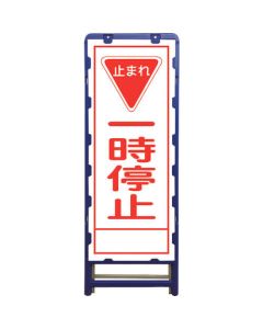 Safty Signs 1อัน