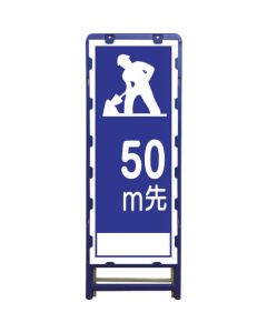 Safty Signs 1อัน