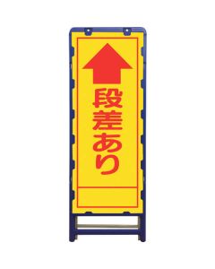Safty Signs 1อัน