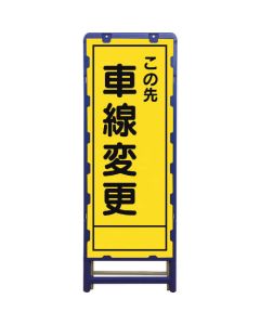 Safty Signs 1อัน