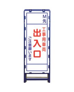 Safty Signs 1อัน