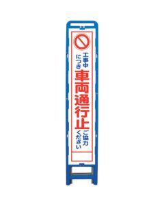 Safty Signs 1อัน