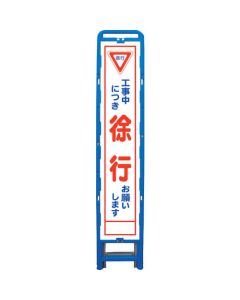 Safty Signs 1อัน