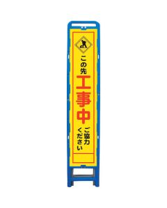 Safty Signs 1อัน