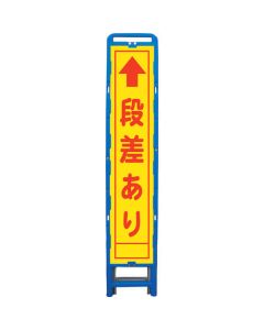 Safty Signs 1อัน