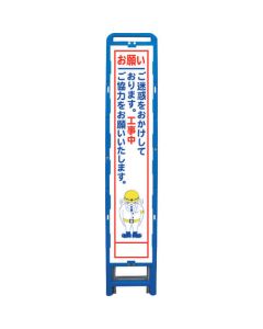 Safty Signs 1อัน