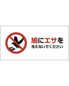 Safety Signs 1แผ่น