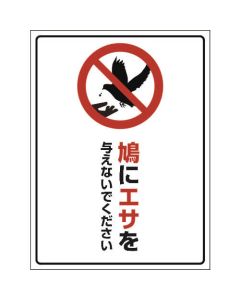 Safety Signs 1แผ่น