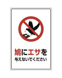 Safety Signs 1แผ่น