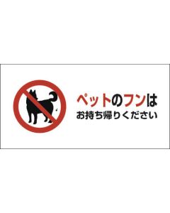 Safety Signs 1แผ่น