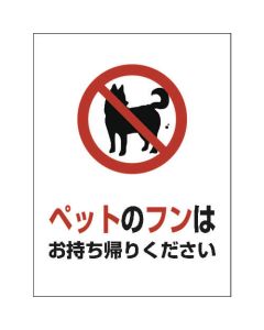 Safety Signs 1แผ่น
