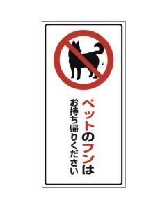 Safety Signs 1แผ่น