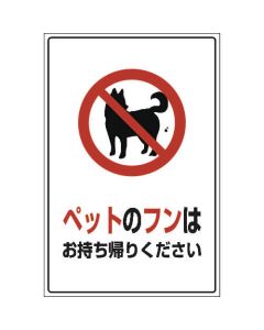 Safety Signs 1แผ่น