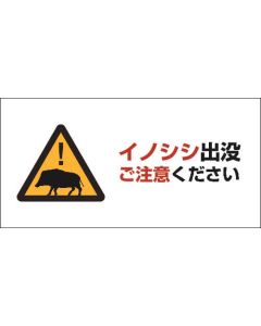 Safety Signs 1แผ่น