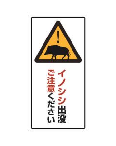 Safety Signs 1แผ่น